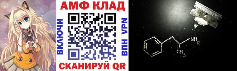 Amphetamine 98%  купить наркотики сайты  Рудня 