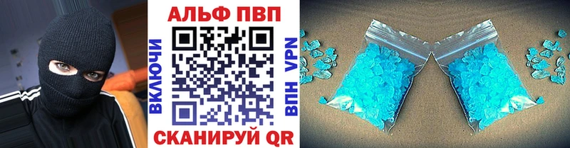 APVP Crystall  Рудня 
