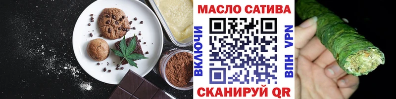Cannafood конопля  Рудня 