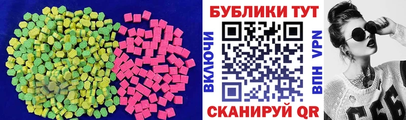 где можно купить наркотик  Рудня  Экстази XTC 