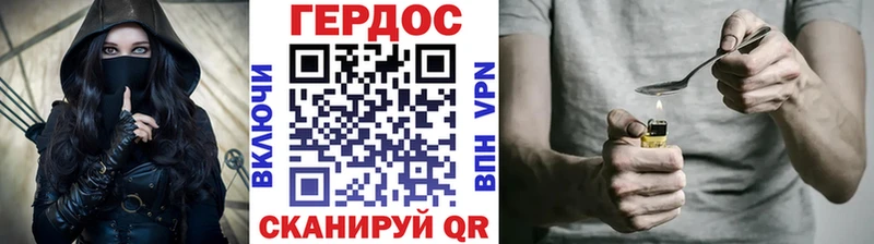 хочу наркоту  Рудня  ГЕРОИН афганец 