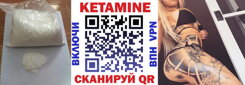 Кетамин ketamine  Рудня 