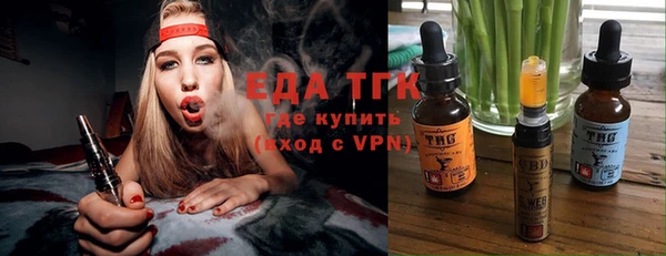 гашишное масло Белоозёрский