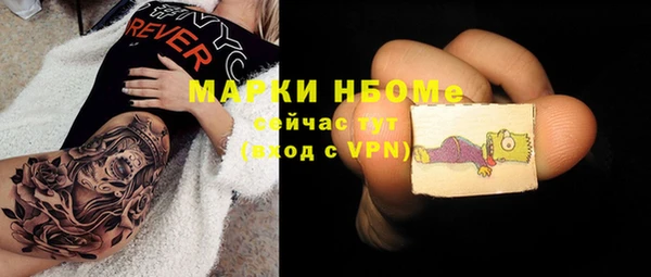 гашишное масло Белоозёрский