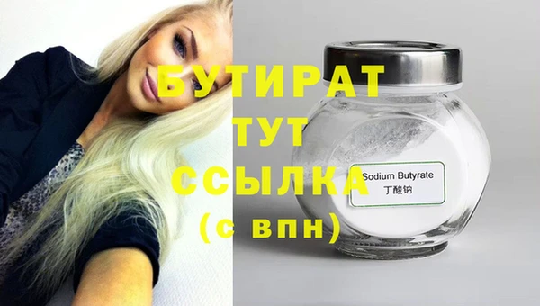 тгк Балахна