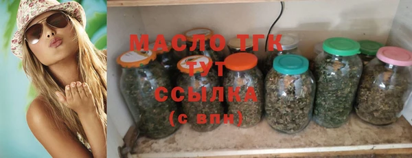 тгк Балахна