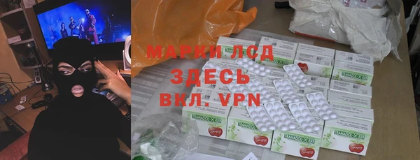гашишное масло Белоозёрский