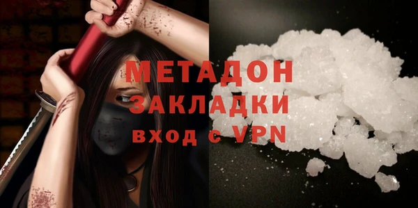 тгк Балахна