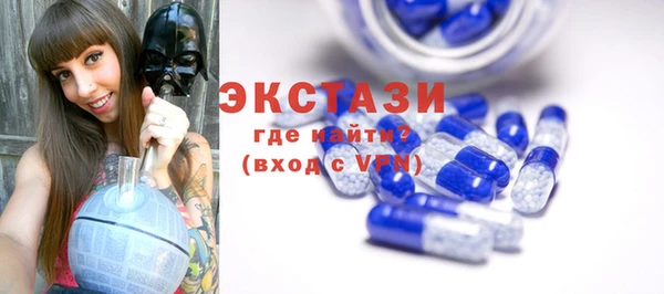 гидра Беломорск