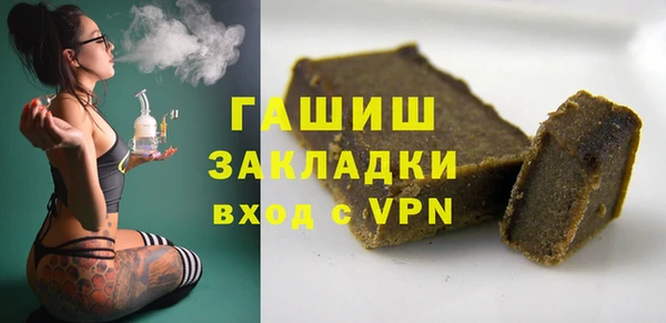 тгк Балахна