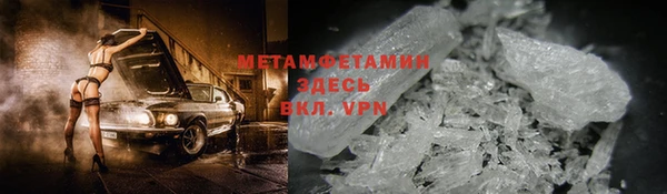 гашишное масло Белоозёрский