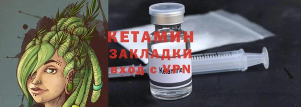 тгк Балахна