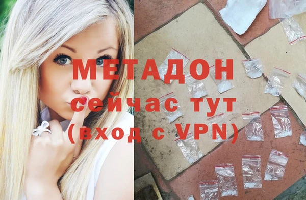 марихуана Баксан