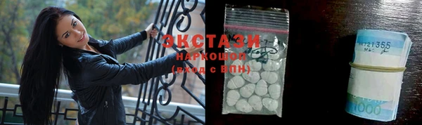 тгк Балахна