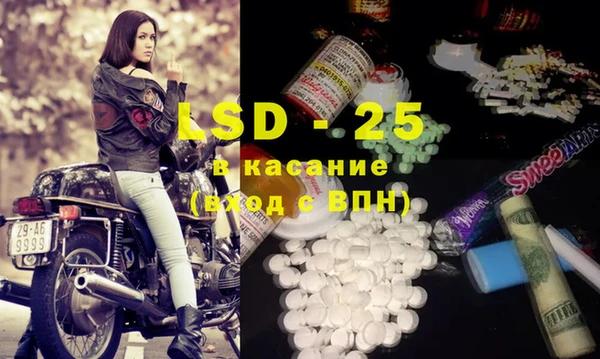 гашишное масло Белоозёрский