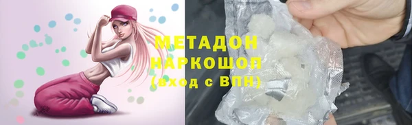 первитин Строитель