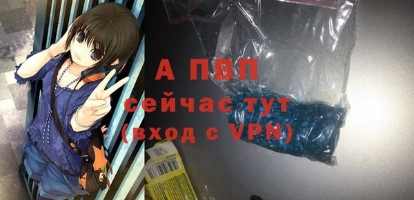 кокаин премиум Ступино