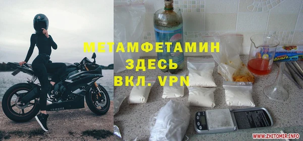 альфа пвп Балабаново