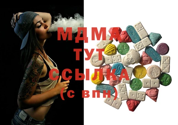 гидра Беломорск