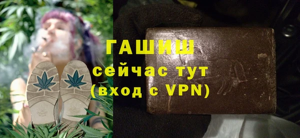 гидра Беломорск