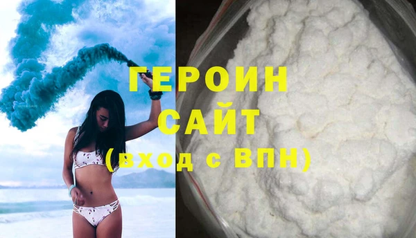 марихуана Баксан