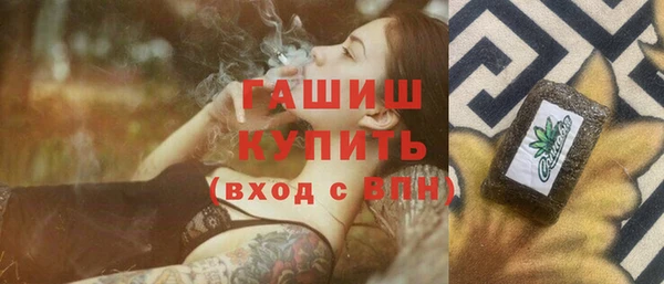 гидра Беломорск