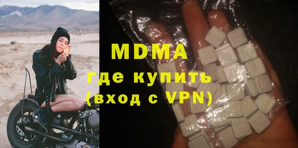 PSILOCYBIN Белокуриха
