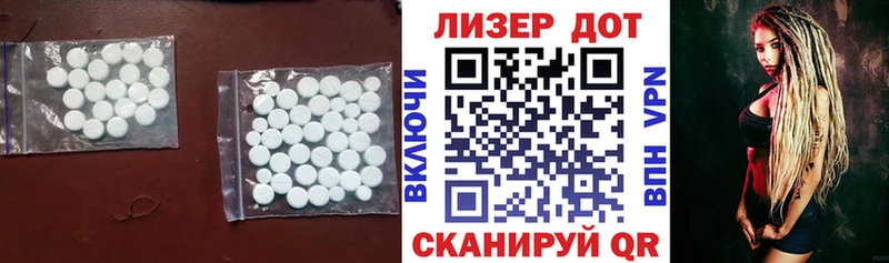 площадка клад  Рудня  LSD-25 экстази кислота 