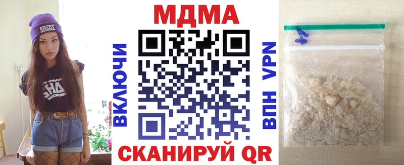 MDMA кристаллы сколько стоит Рудня