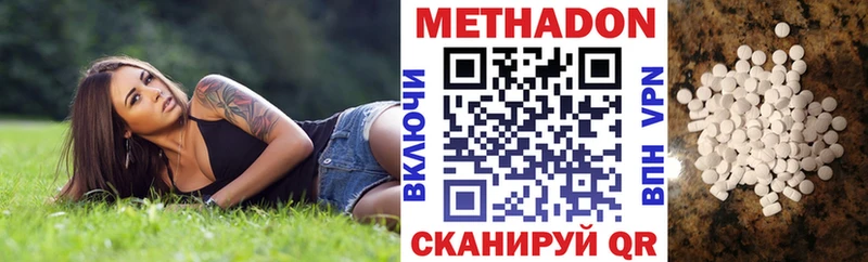 наркота  Рудня  Метадон VHQ 