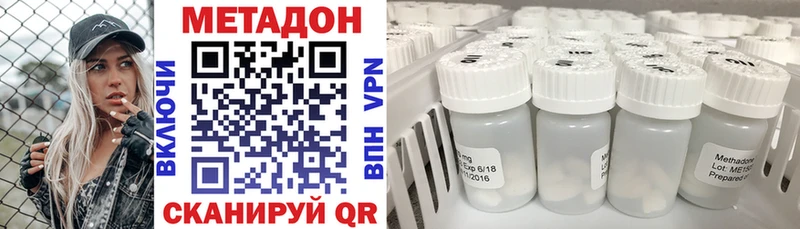 МЕТАДОН VHQ Рудня