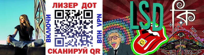 Марки 25I-NBOMe 1500мкг Рудня
