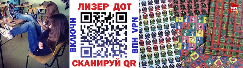 Марки 25I-NBOMe 1,8мг  Рудня 
